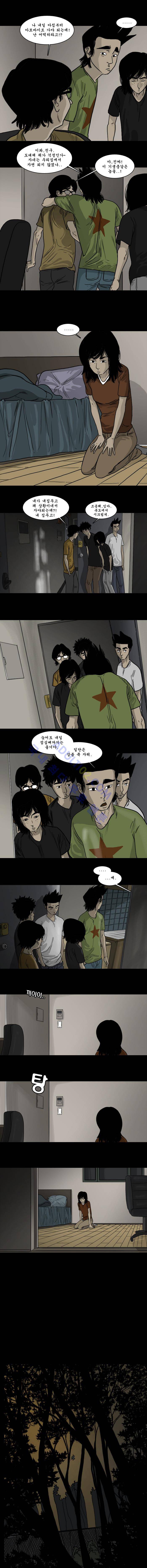 세상 밖으로 21화 (2부) 3