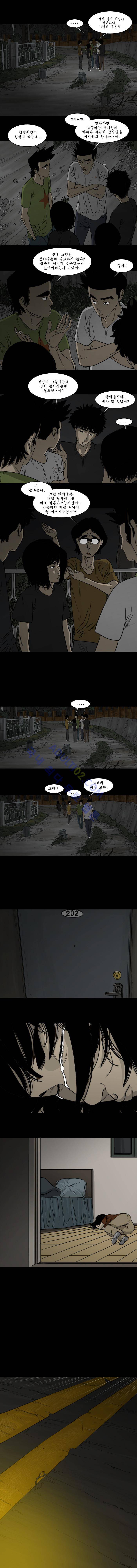 세상 밖으로 21화 (2부) 4