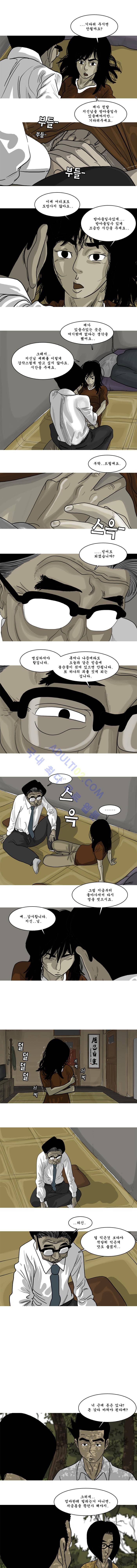 세상 밖으로 41화 (3부) 2