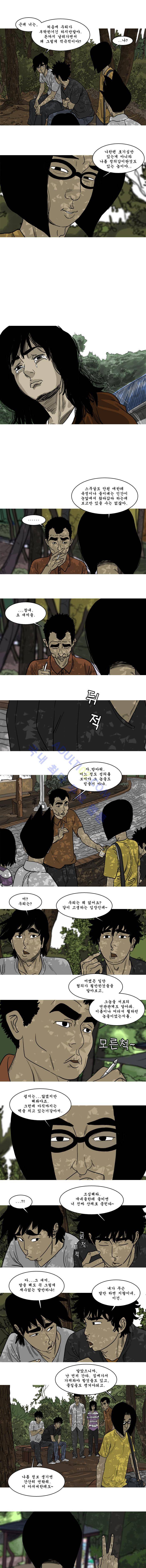 세상 밖으로 41화 (3부) 3