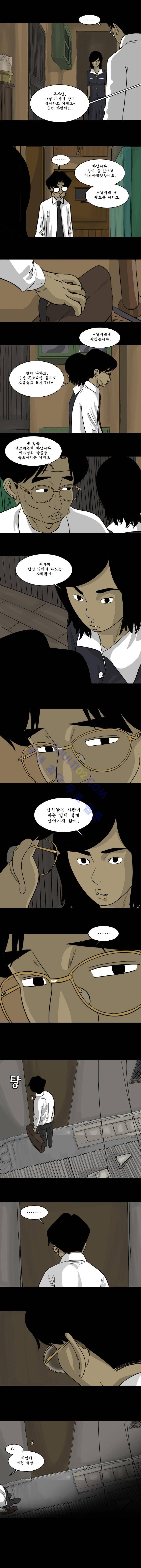 세상 밖으로 61화 마지막 화 5