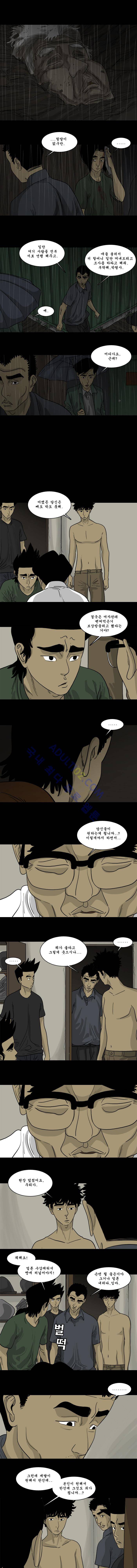 세상 밖으로 61화 마지막 화 7