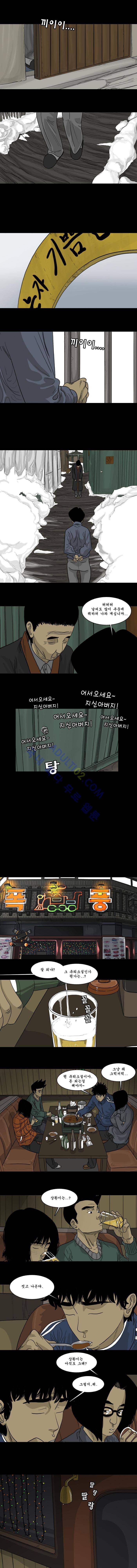 세상 밖으로 61화 마지막 화 12