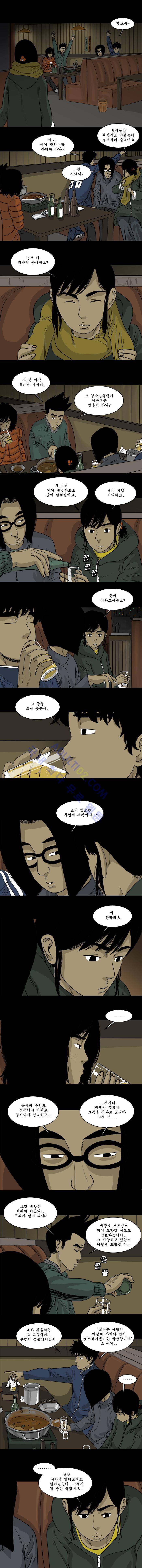 세상 밖으로 61화 마지막 화 13