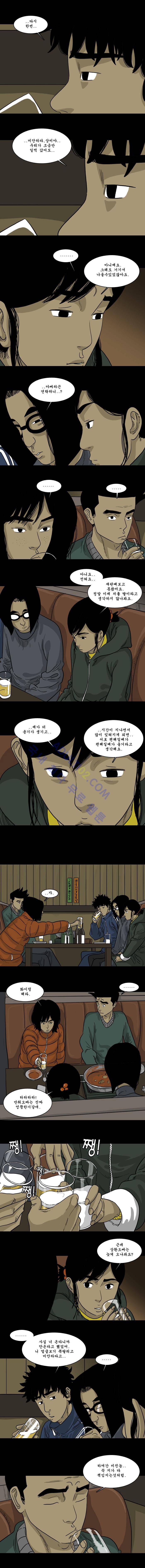 세상 밖으로 61화 마지막 화 14