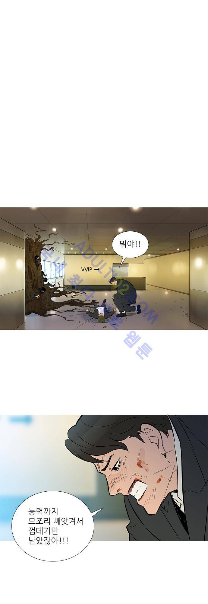 바스키 55화 7