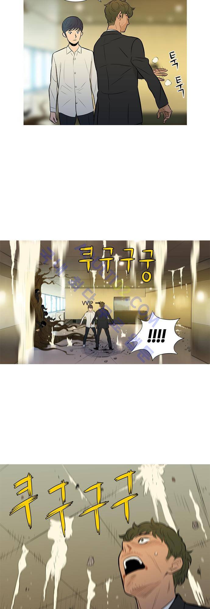 바스키 55화 14