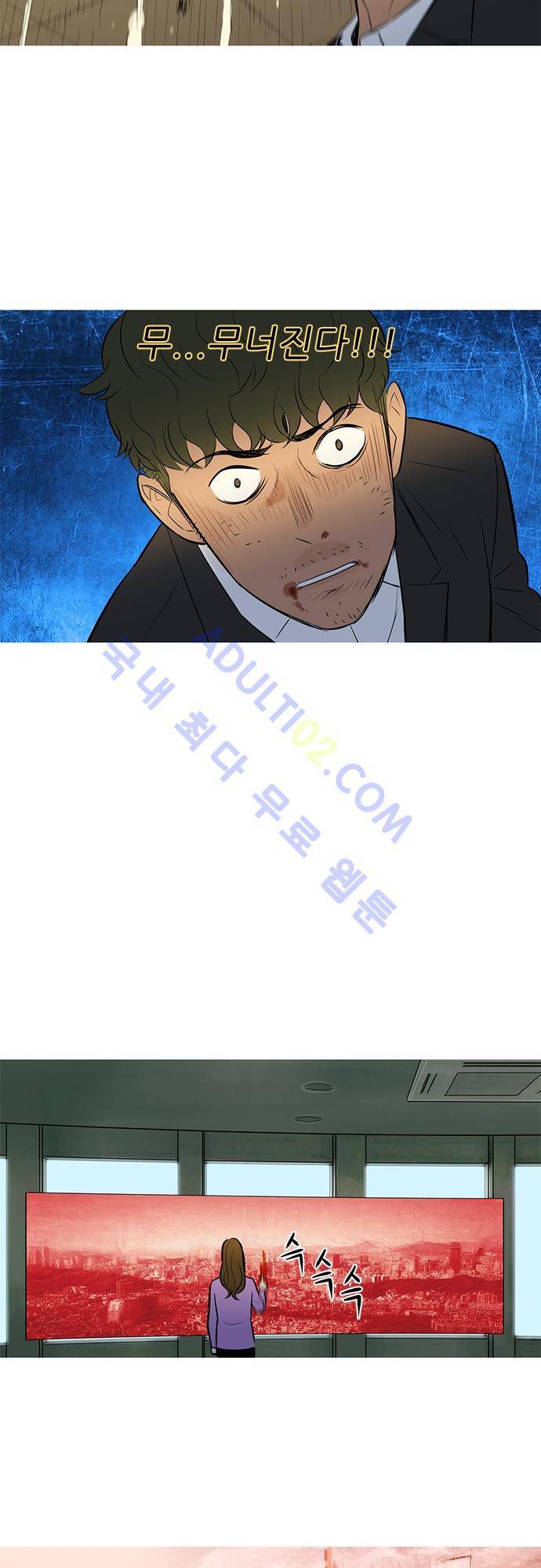 바스키 55화 15