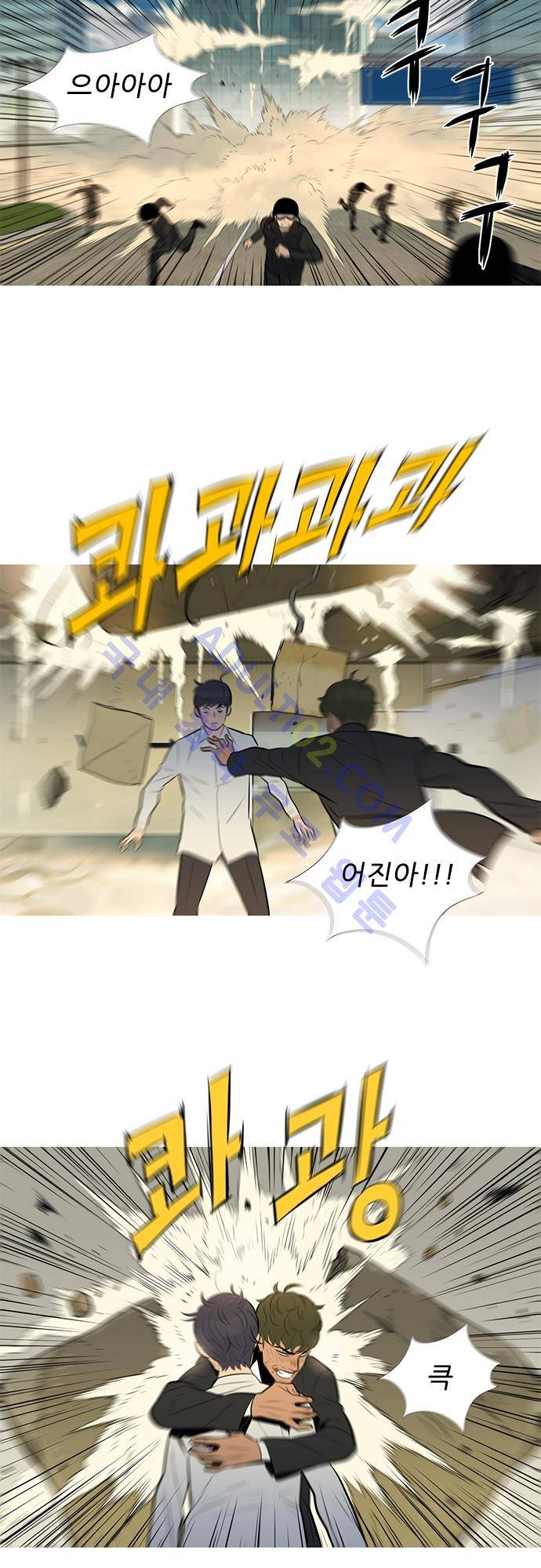 바스키 55화 17