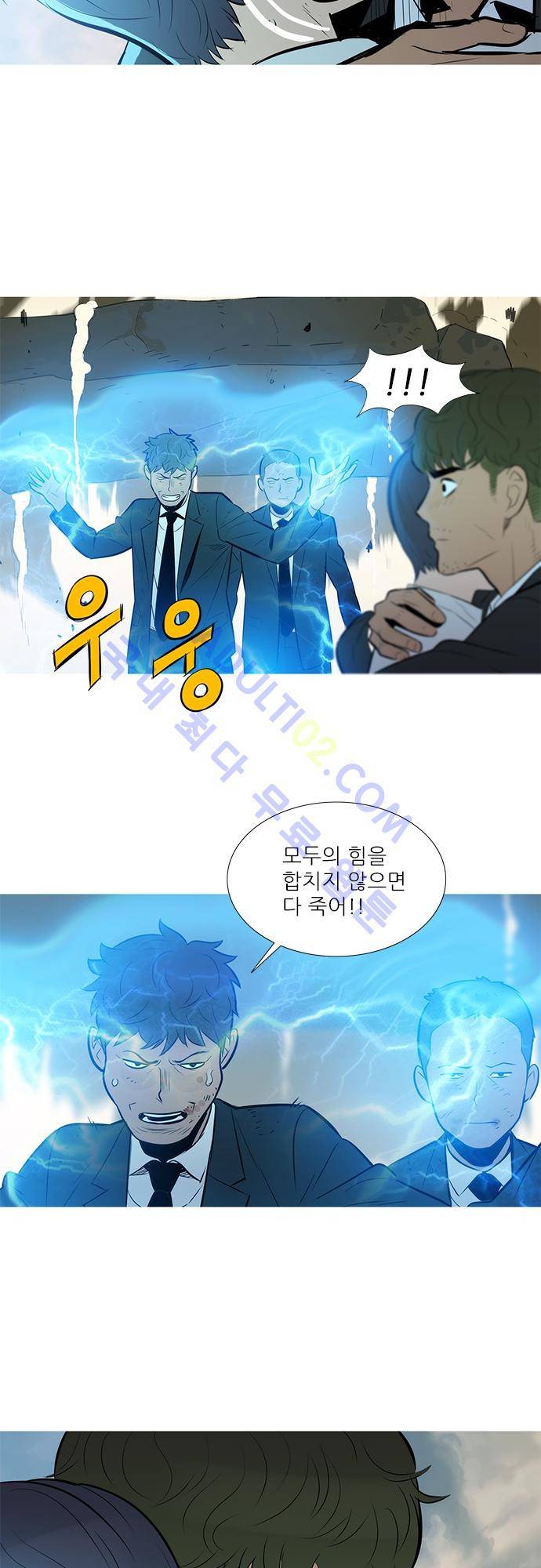 바스키 55화 22