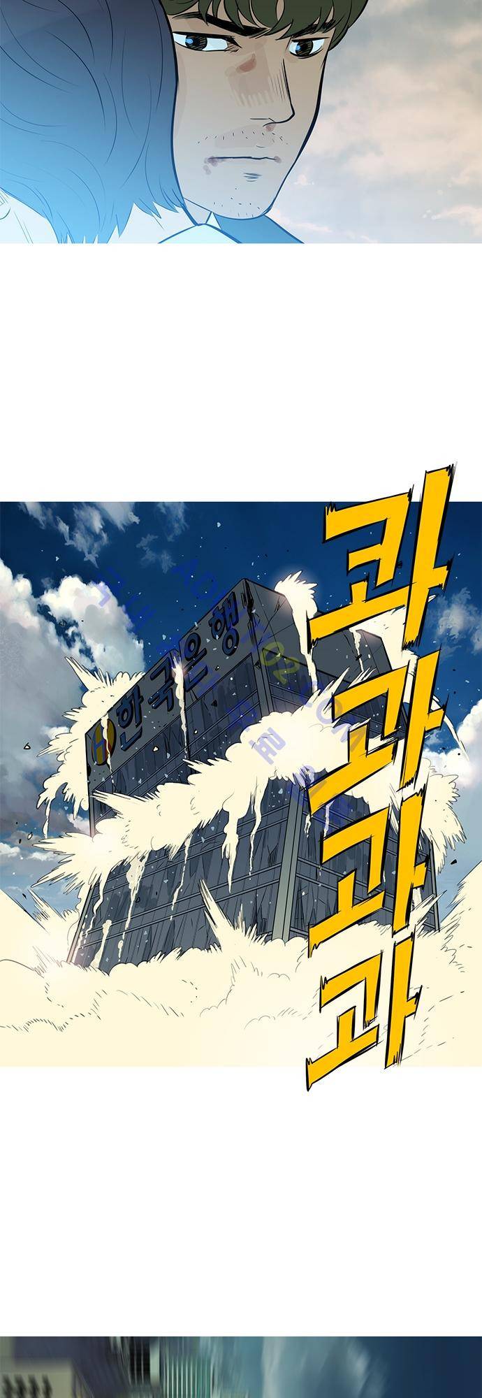 바스키 55화 23