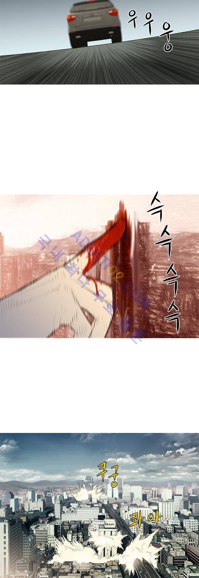 바스키 55화 26