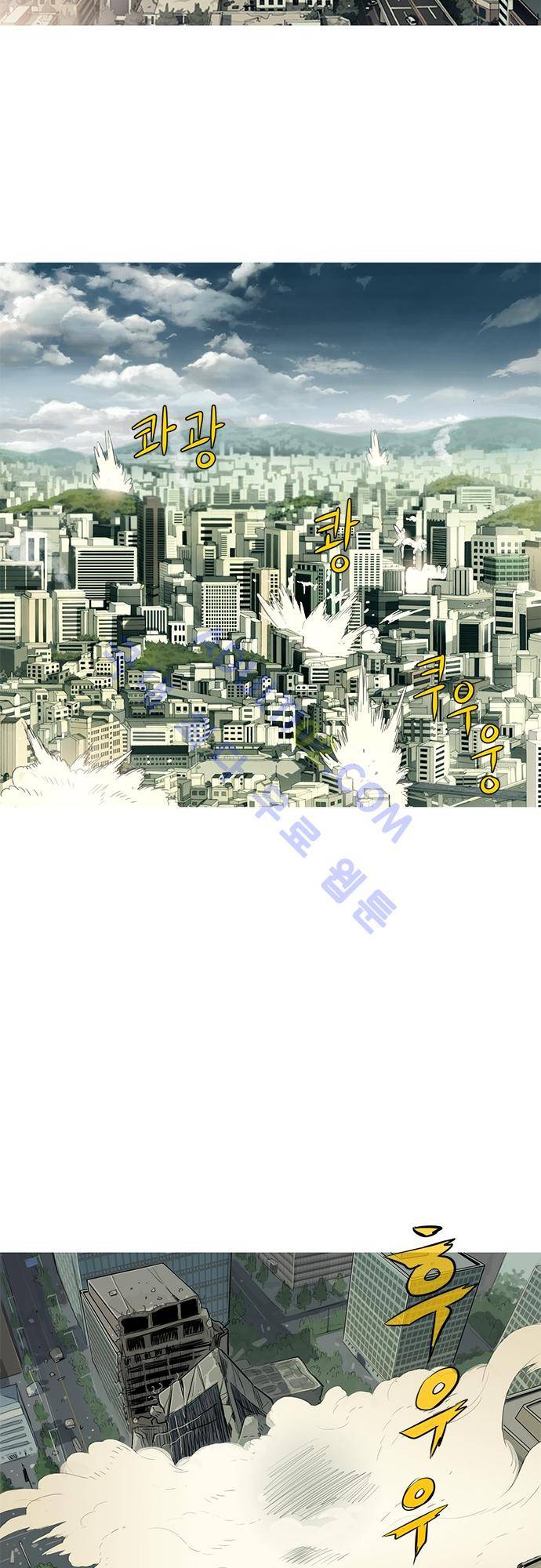 바스키 55화 27