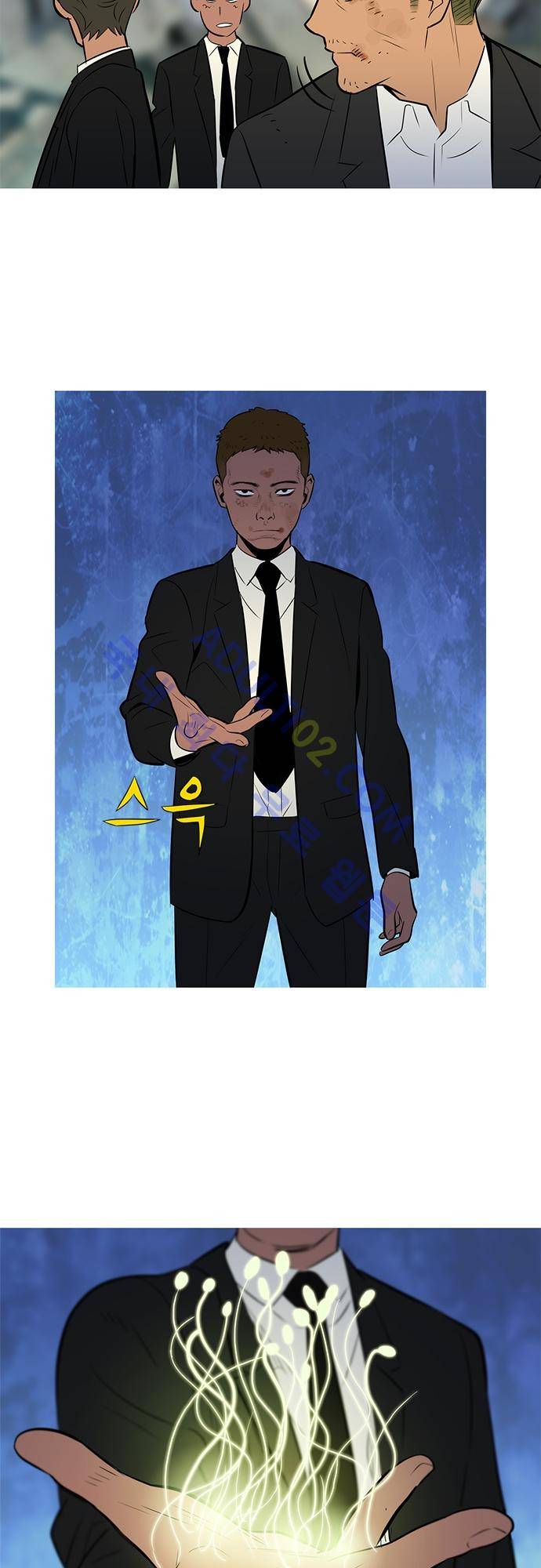 바스키 55화 31