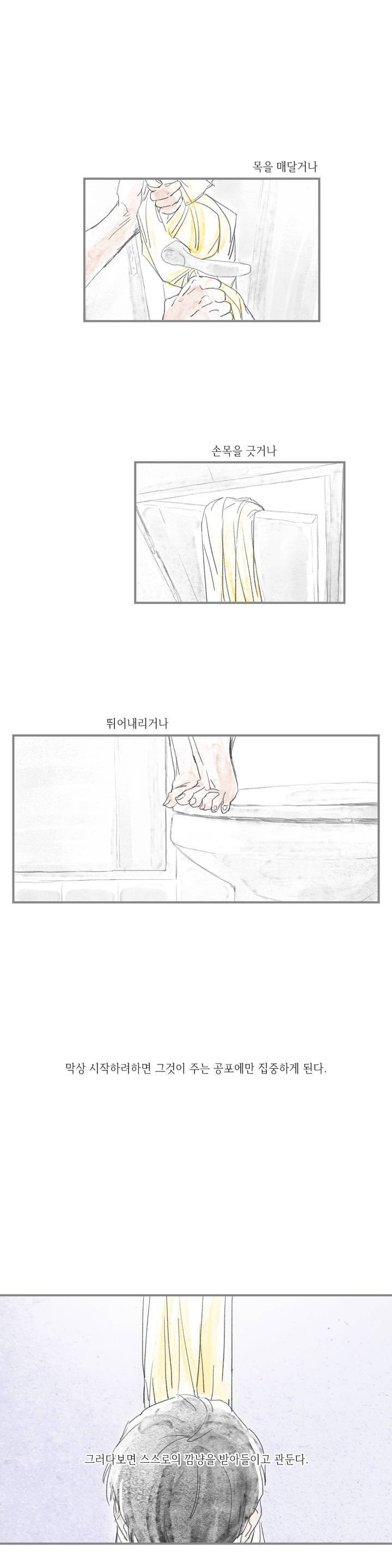 돌핀 요정 프롤로그 1