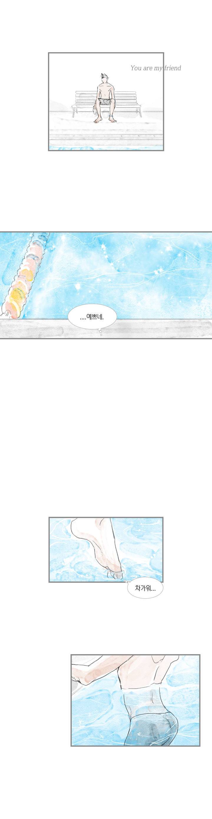 돌핀 요정 프롤로그 11