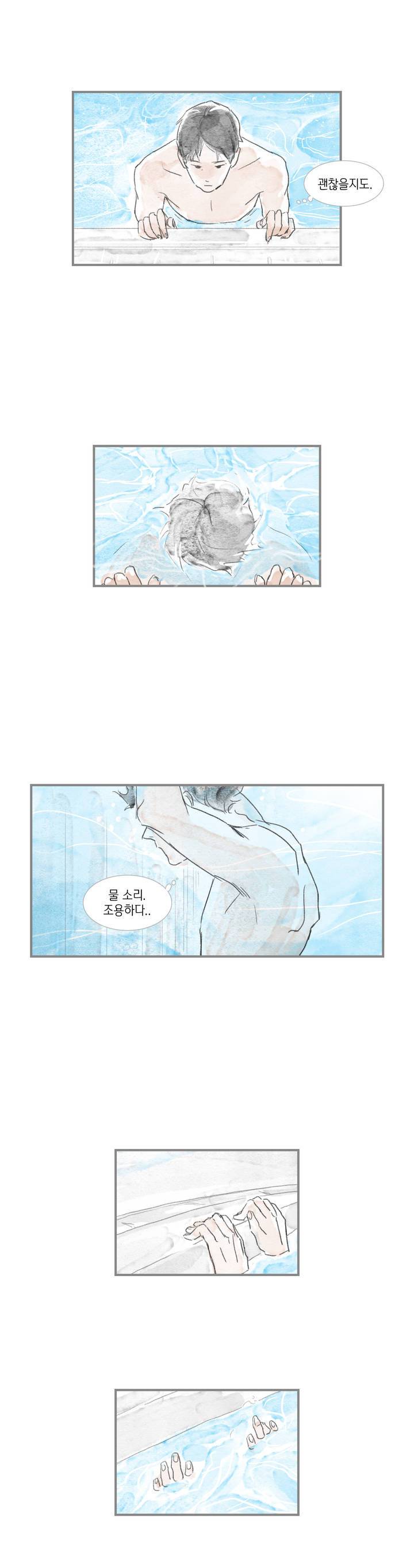 돌핀 요정 프롤로그 12