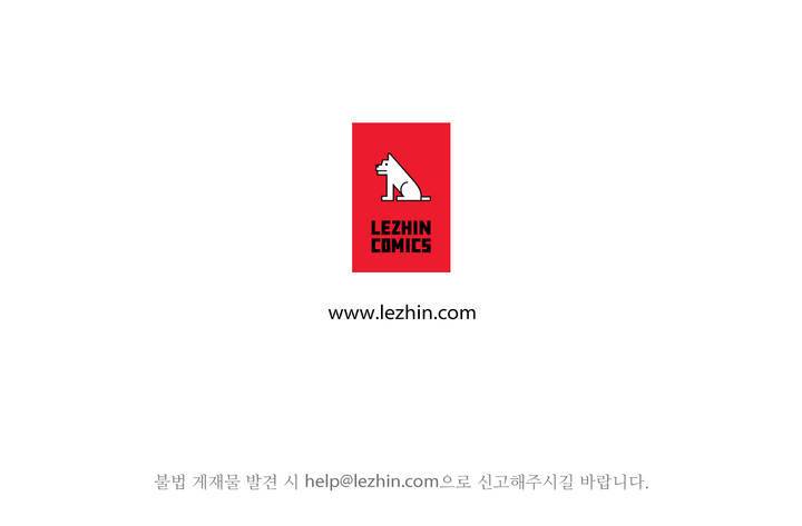 돌핀 요정 프롤로그 18