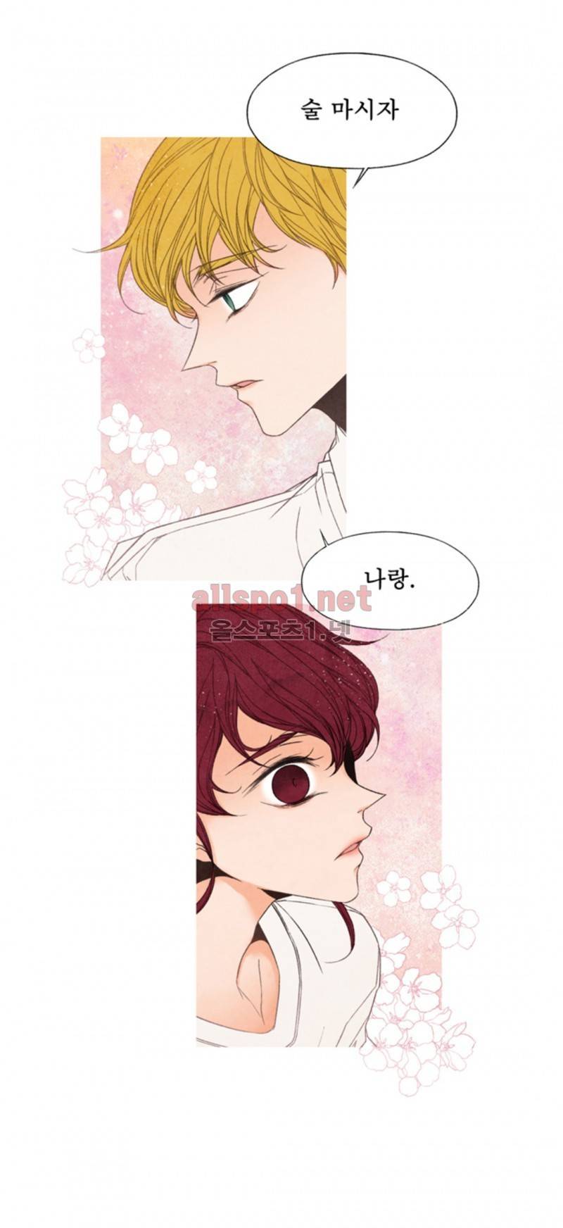 로맨틱 마블링 33화 21