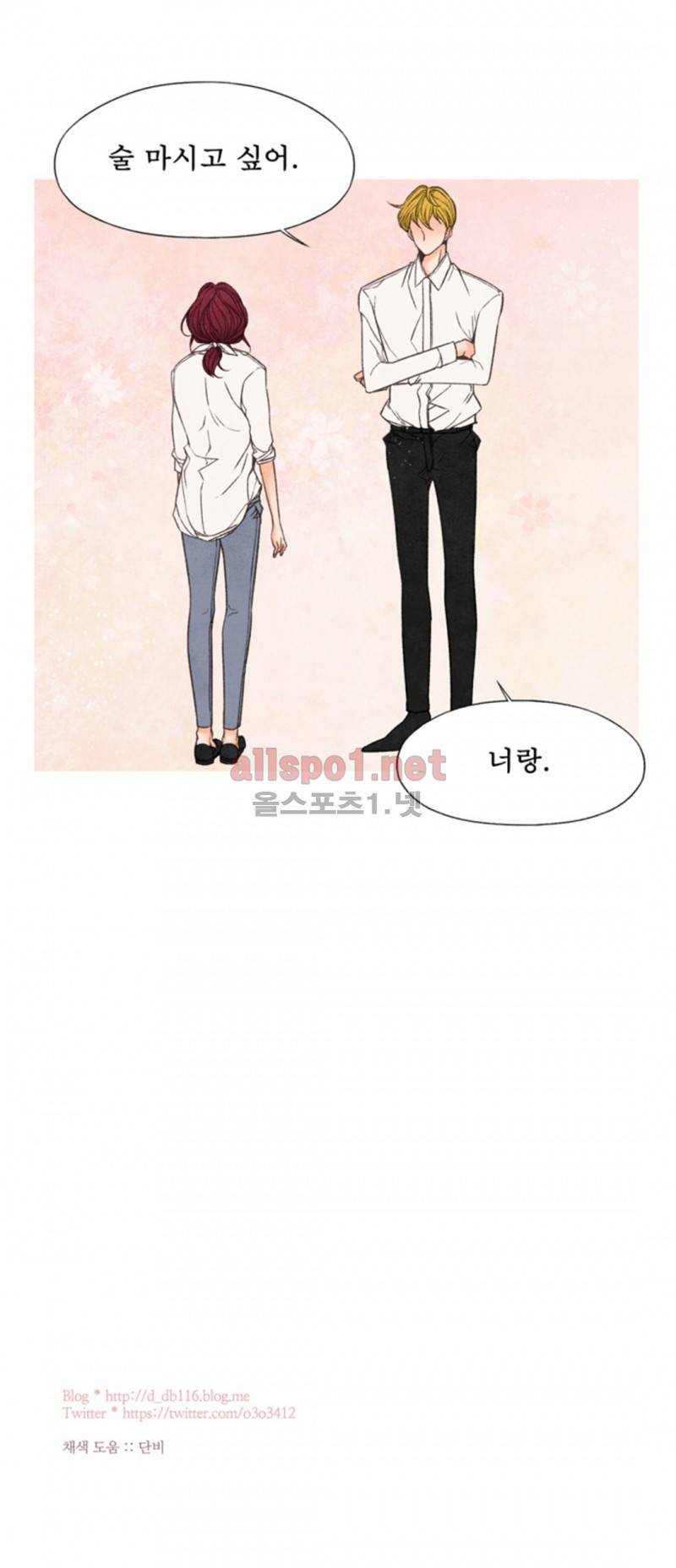 로맨틱 마블링 33화 22