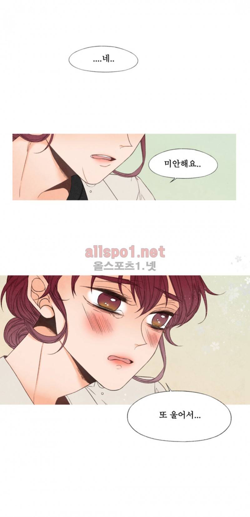 로맨틱 마블링 42화 6