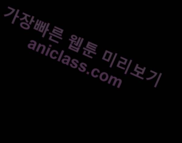 아귀 40화 2