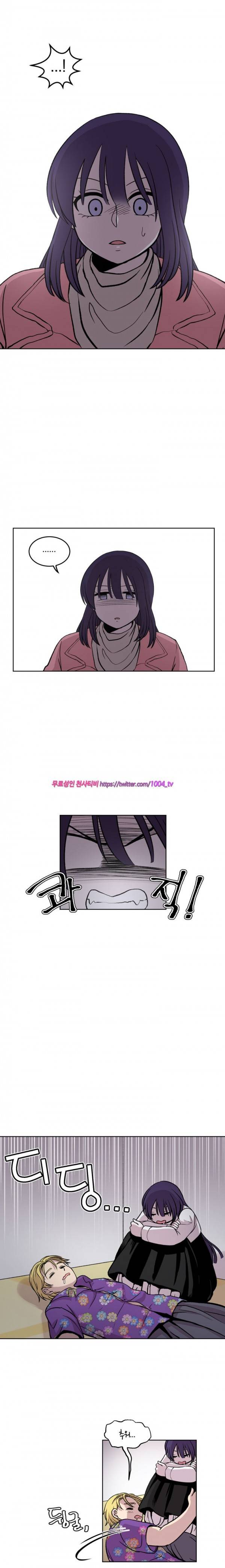 데릴사위 마을부흘 대작전! 24화 1