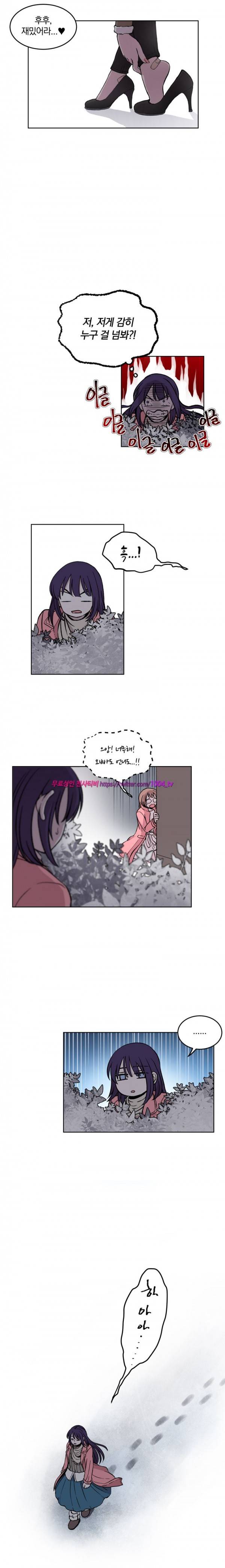 데릴사위 마을부흘 대작전! 24화 10