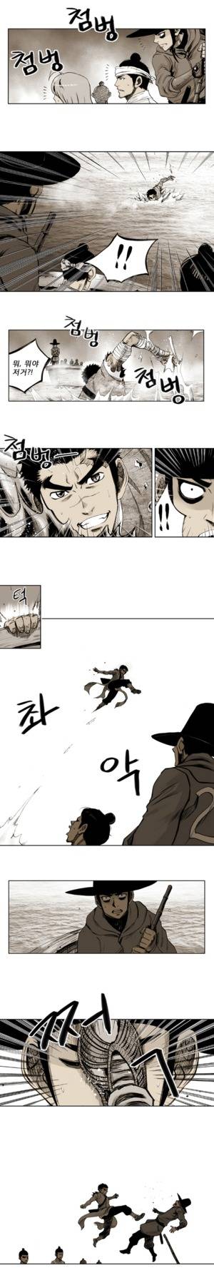 이승사자 1화 2