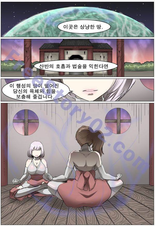 나이트런 EX문 오프닝 84화 1