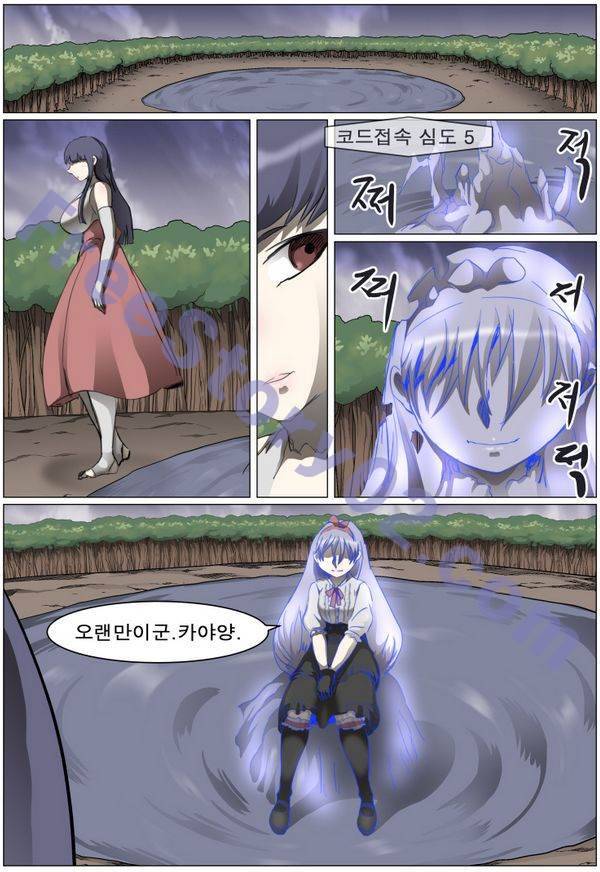 나이트런 EX문 오프닝 84화 6