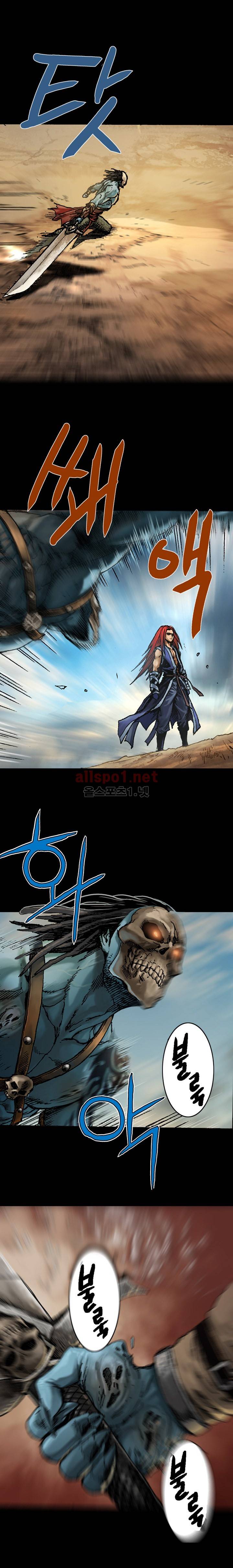 마제 2부 16화 3