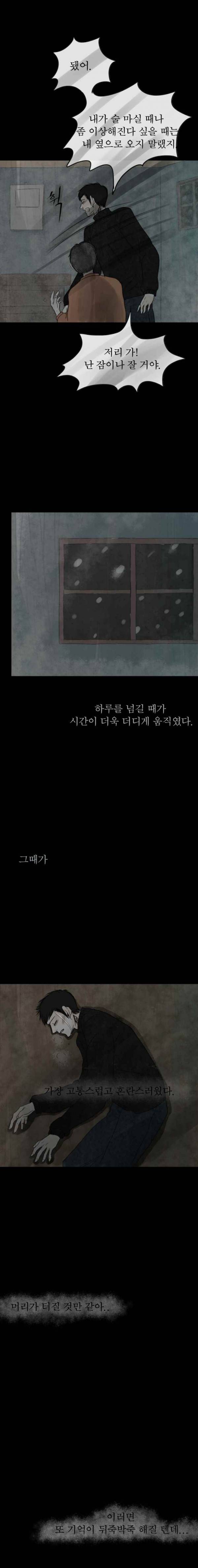 실 82화 1982년(11) 3