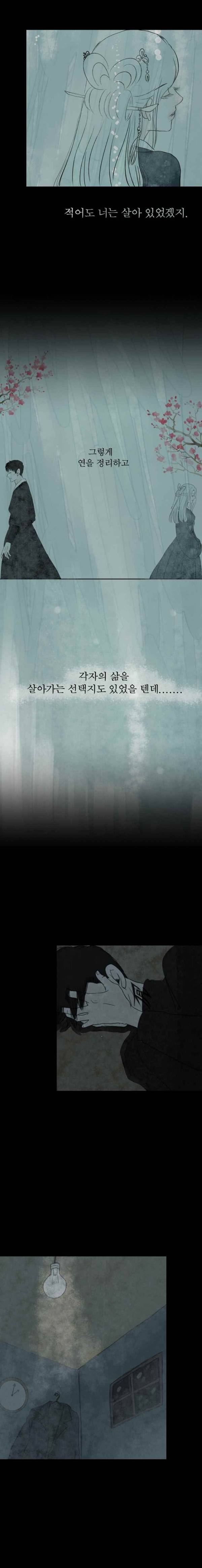 실 82화 1982년(11) 7