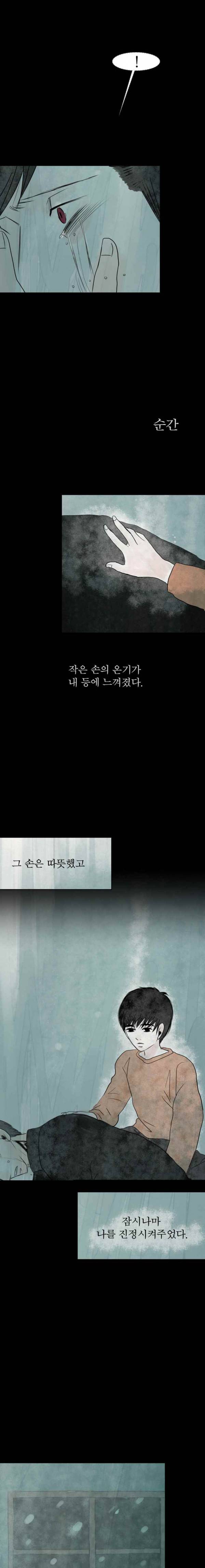 실 82화 1982년(11) 8