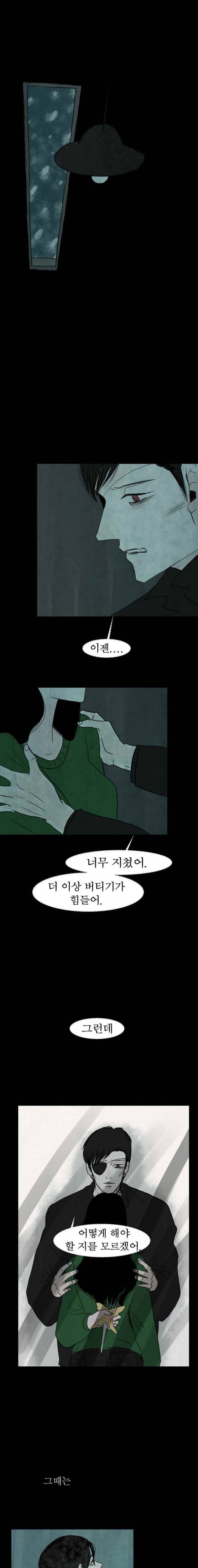 실 82화 1982년(11) 13
