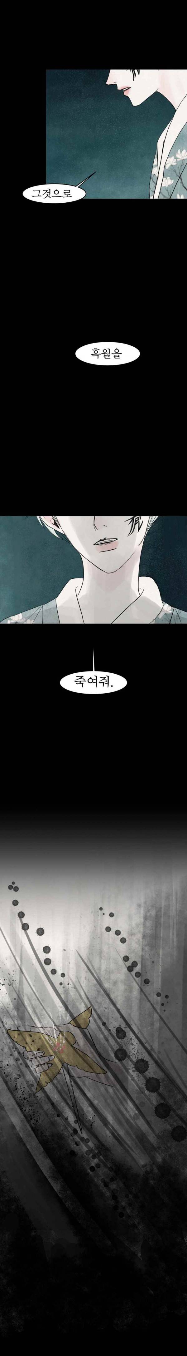 실 82화 1982년(11) 18