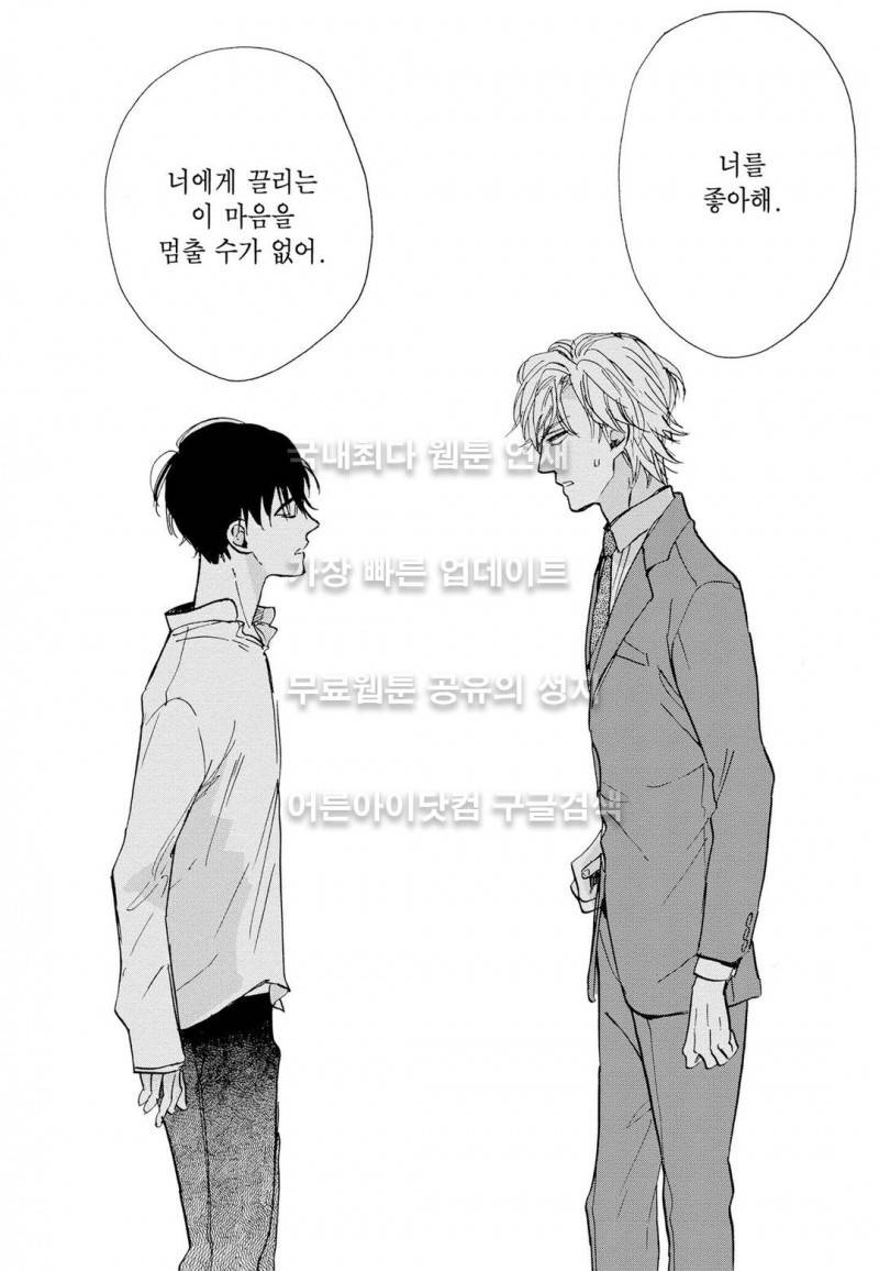 로망스 7화 17