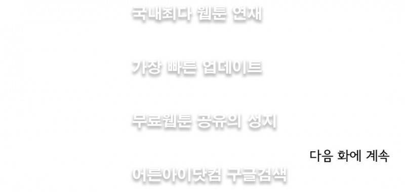 로망스 7화 18