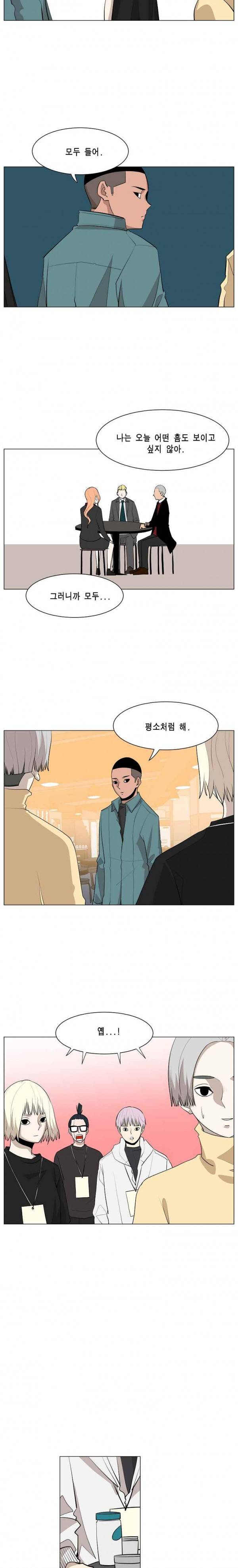 이태원 클라쓰 2부 13화 선빵 3