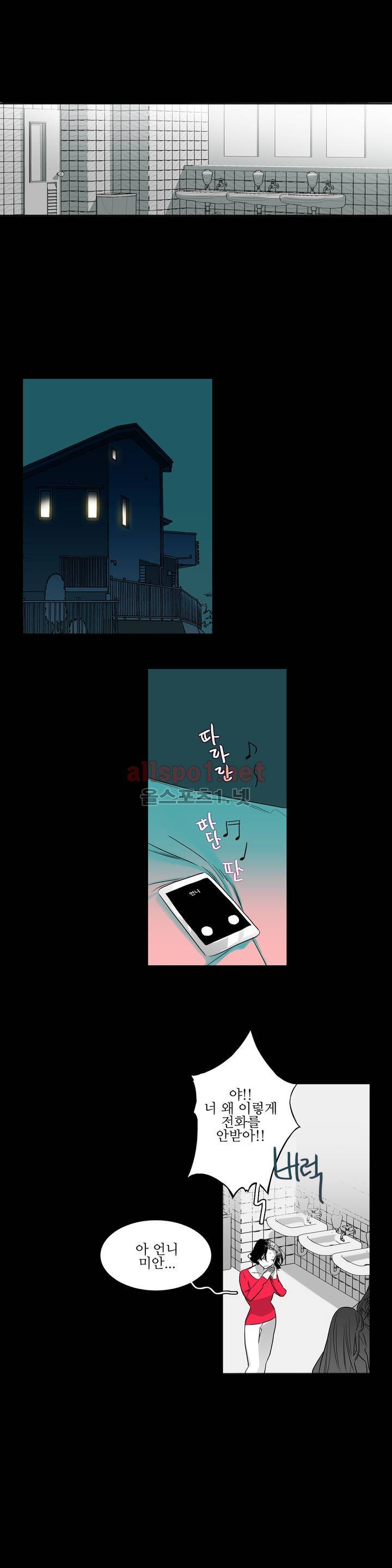배니싱 트윈 8화 5