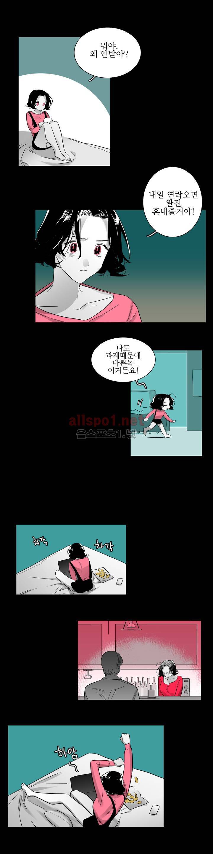 배니싱 트윈 8화 10