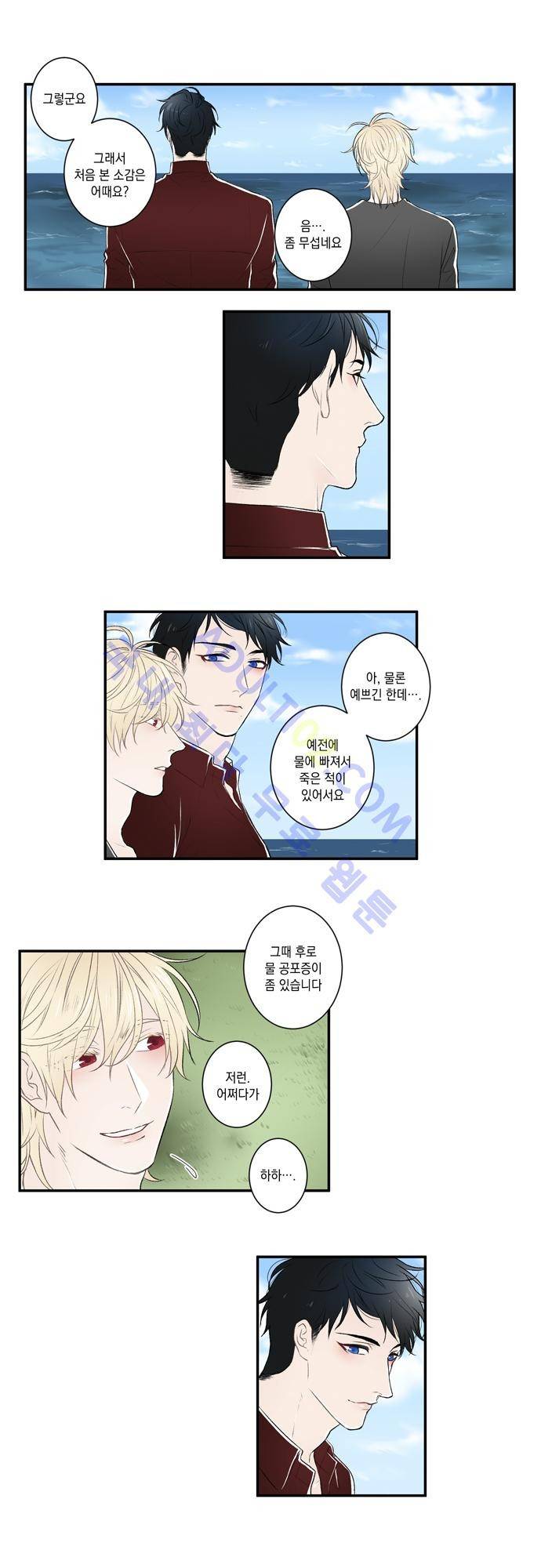 다이얼 어게인 7화 2