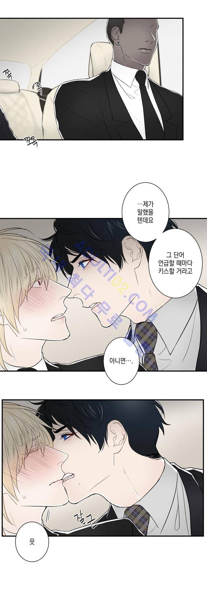 다이얼 어게인 17화 18