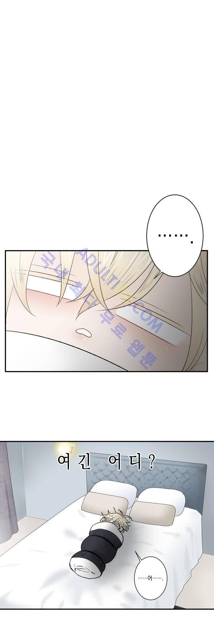 다이얼 어게인 27화 1