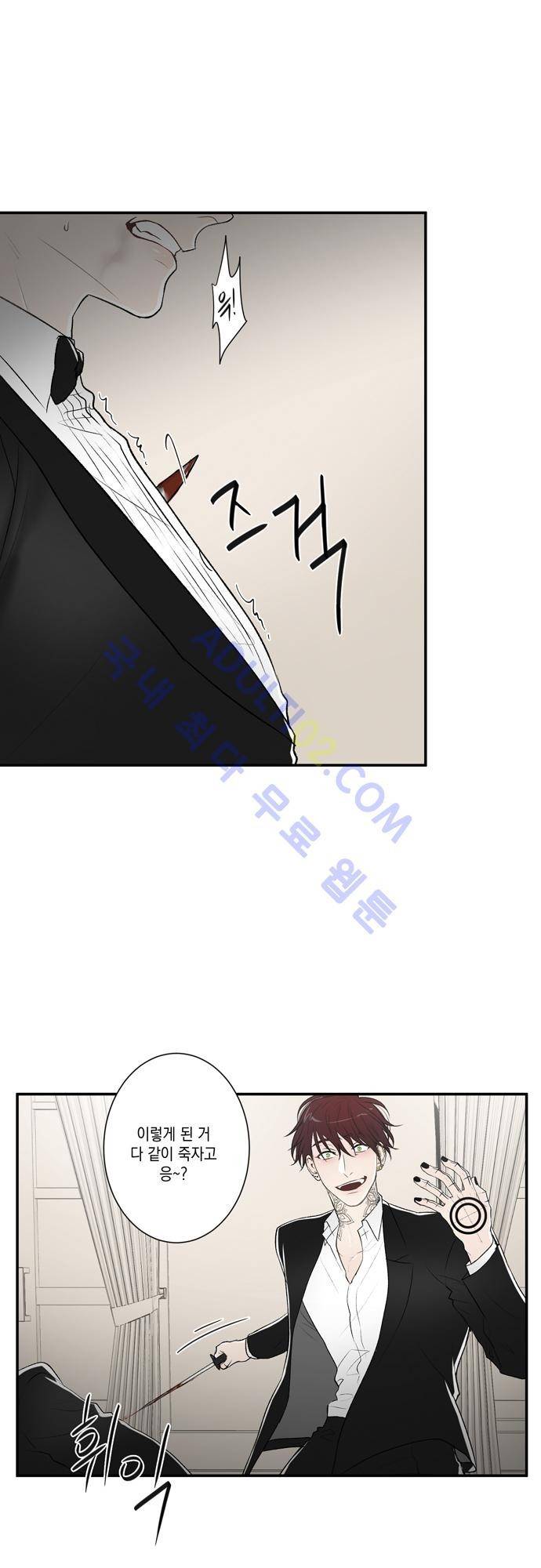다이얼 어게인 37화 2