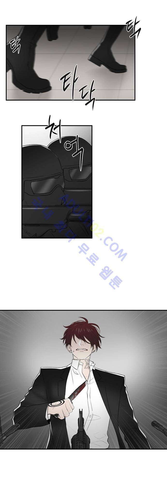 다이얼 어게인 37화 6