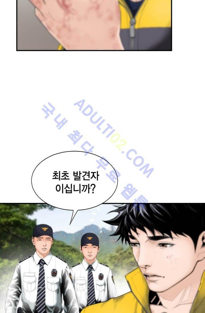 닥터 최태수 3화 4