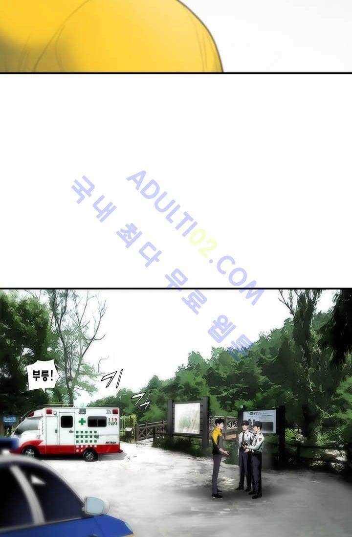 닥터 최태수 3화 6