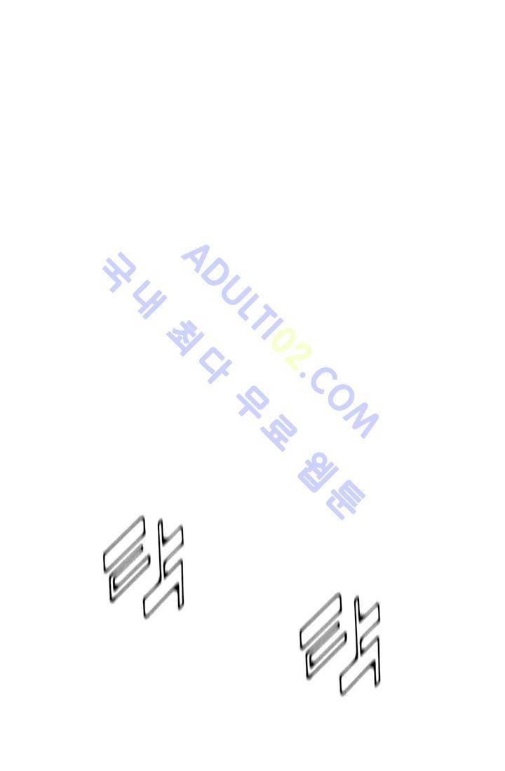 닥터 최태수 3화 14